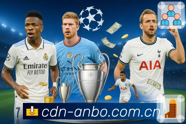 <strong>安博体育</strong>App 稳定观赛预览